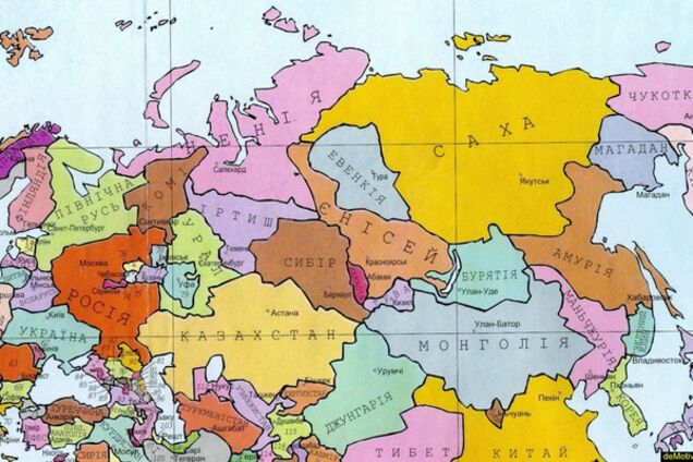 Развал России