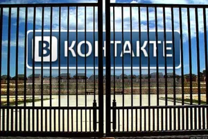 Вконтакте