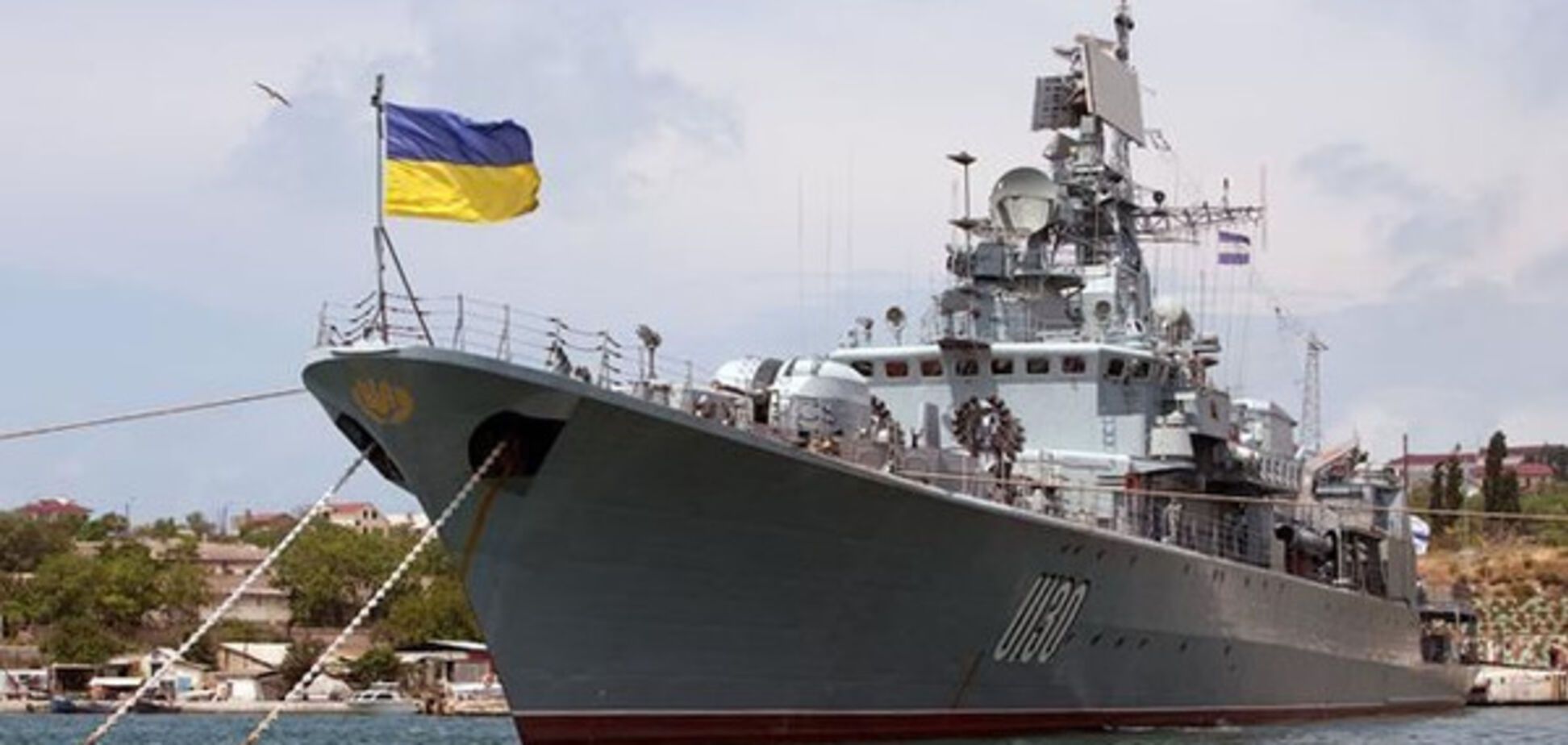 ВМС Украины