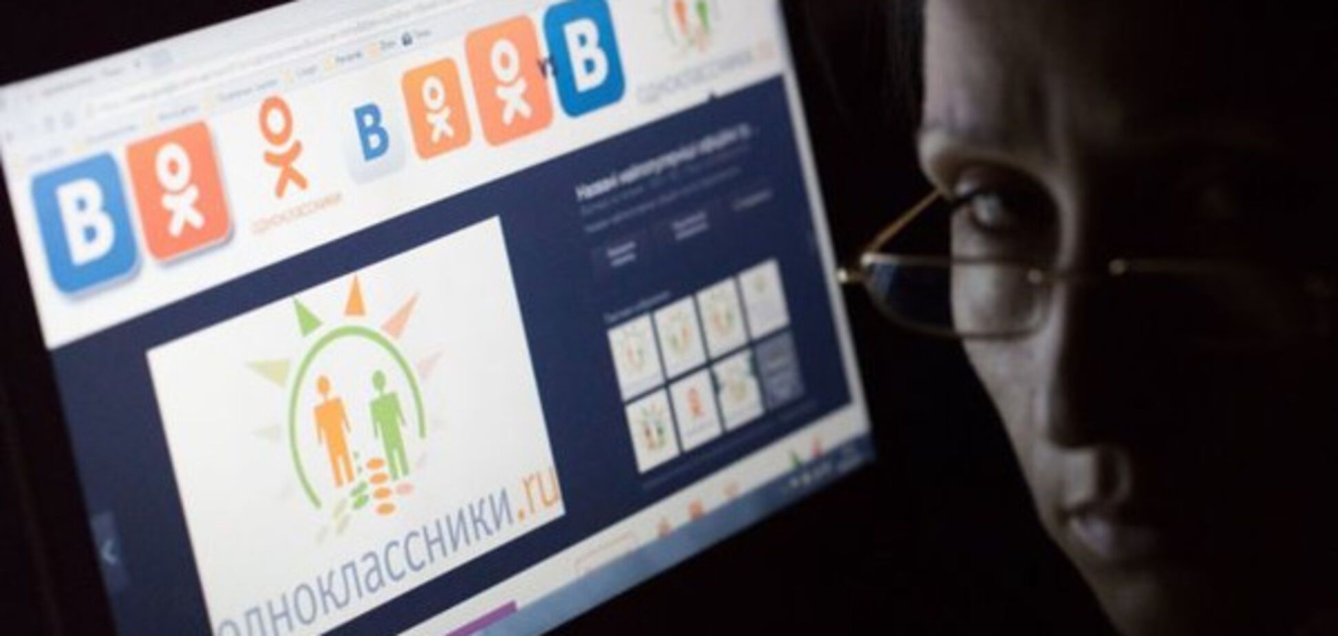 Запрет Вконтакте