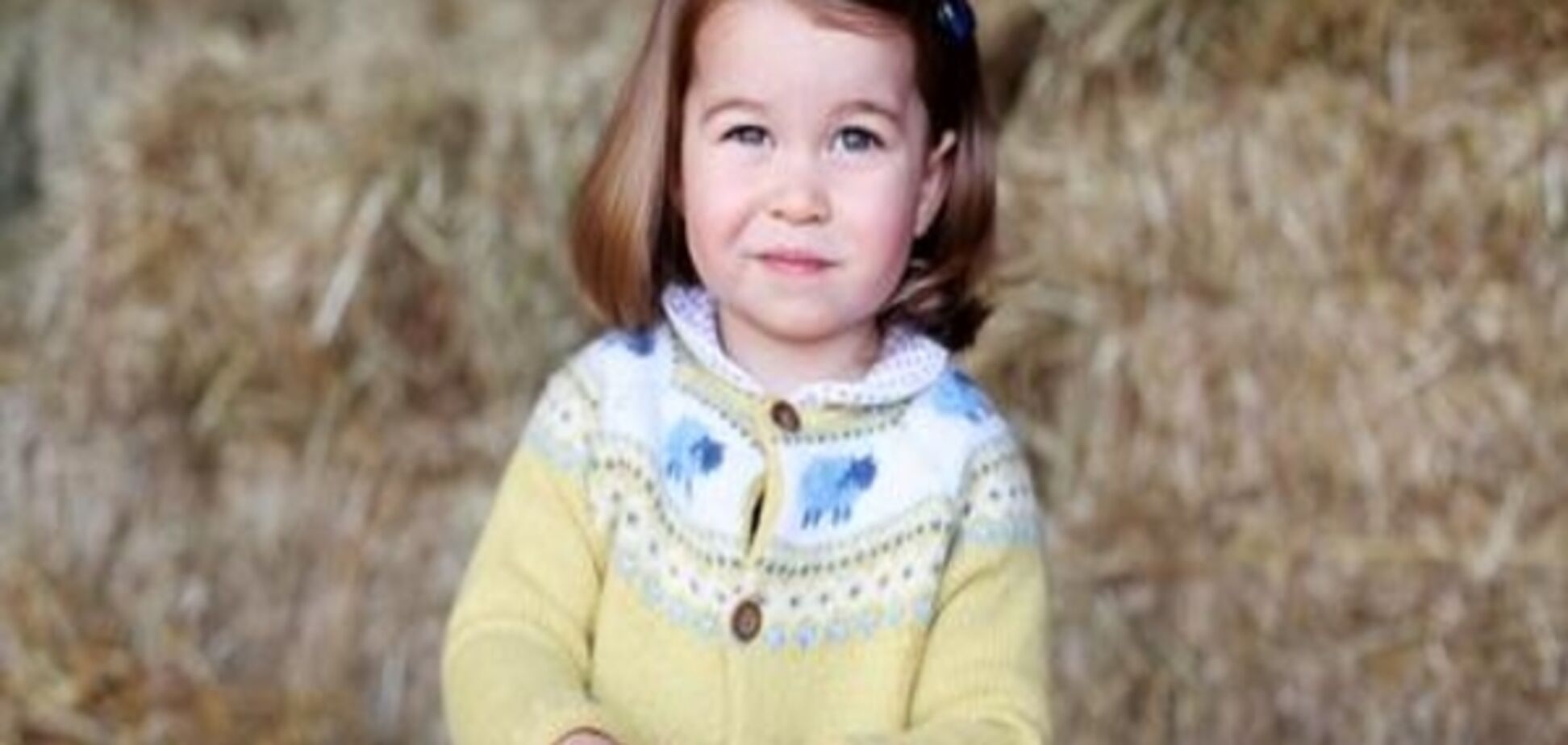 Дворічна принцеса Шарлотта: чарівна та скептична