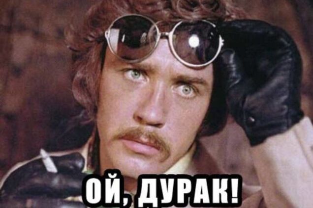 Російський артист побачив чортів у СБУ