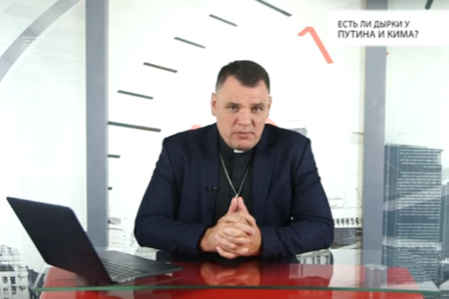 Есть ли дырка у Путина в пятой точке?