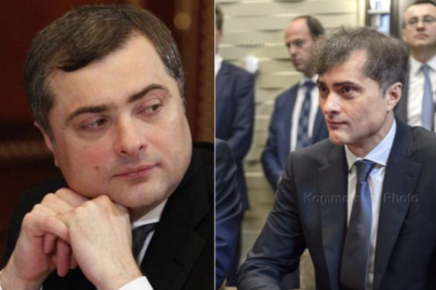 Владислав Сурков