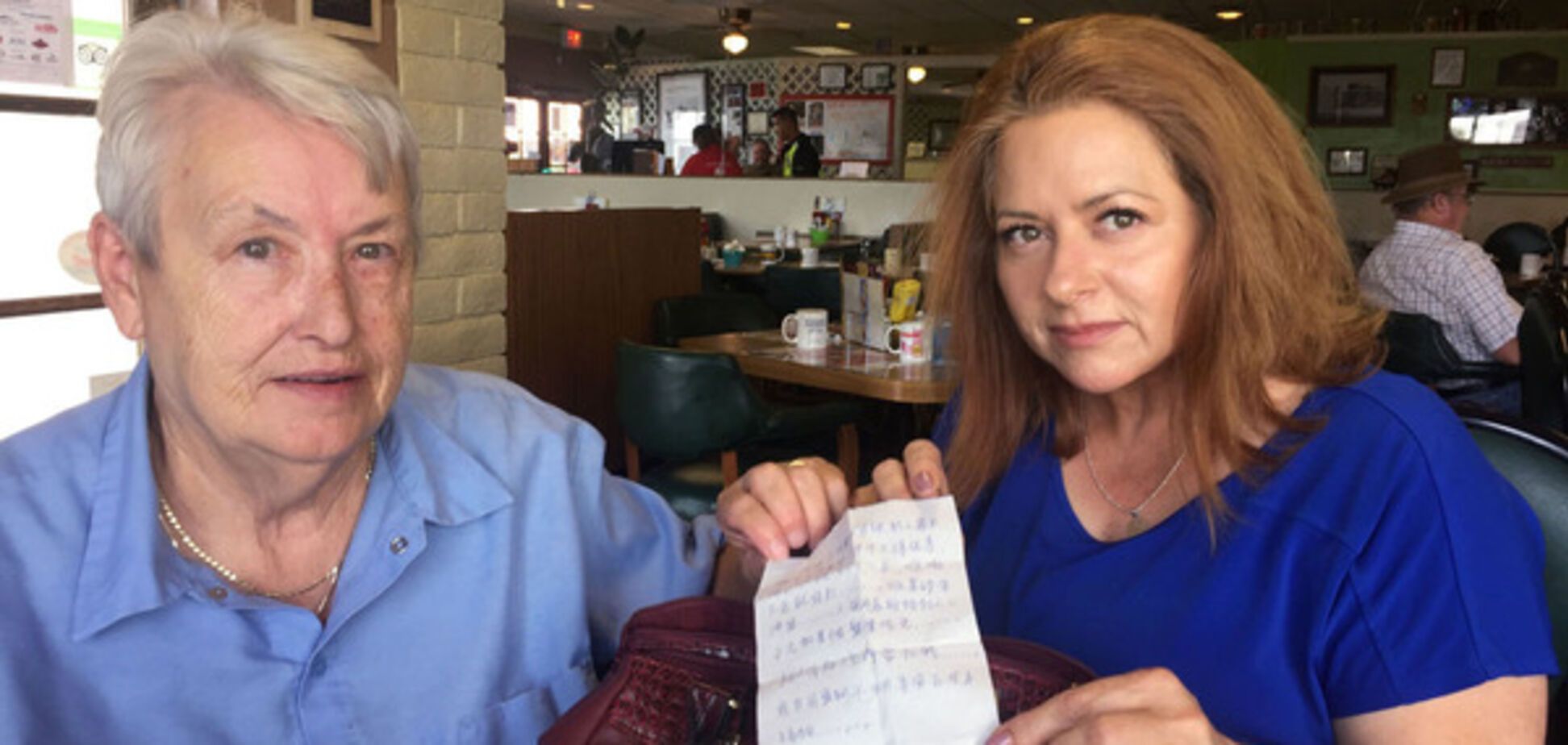 Записка из Китая