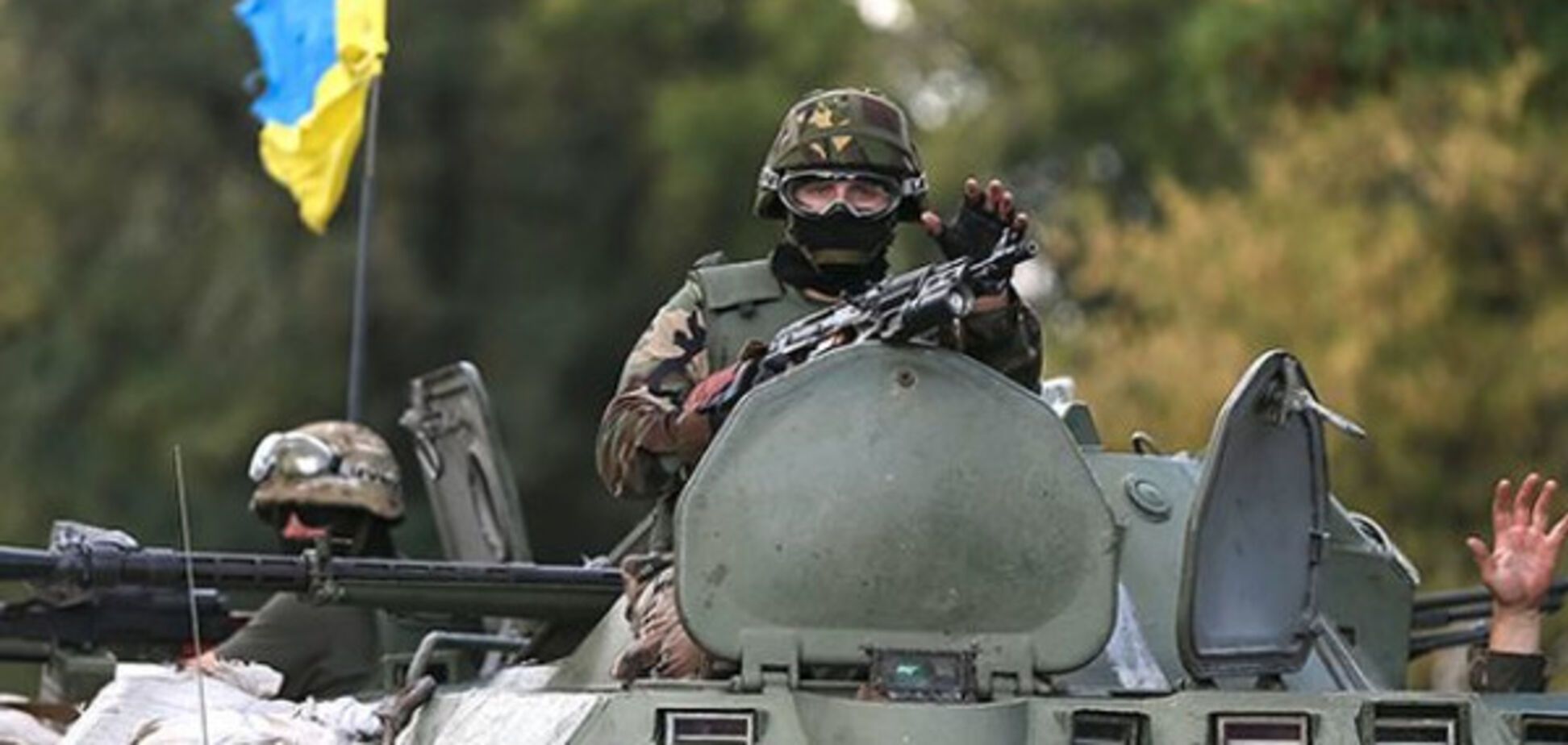 АТО на Донбасі