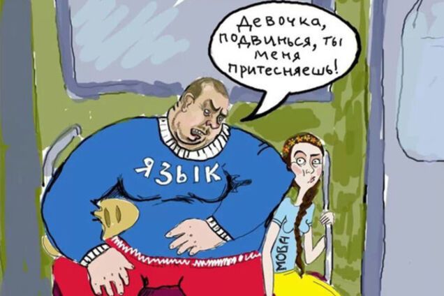 Карикатура