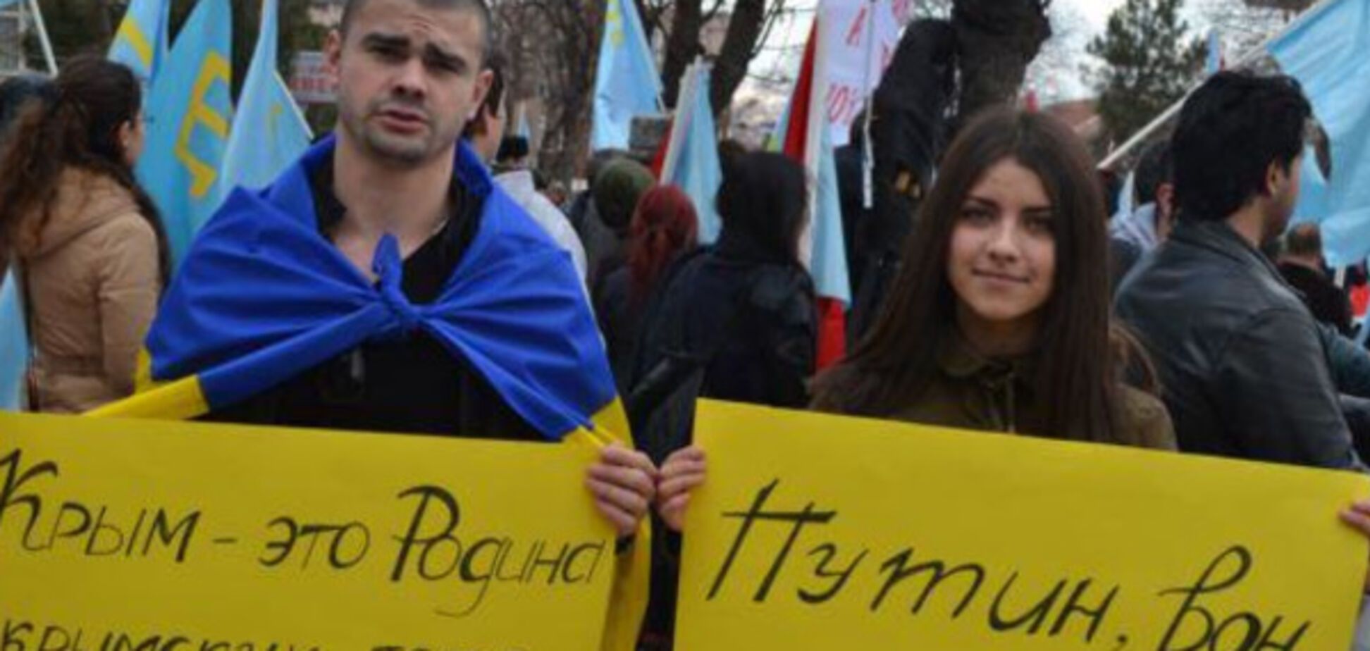 Крымские татары