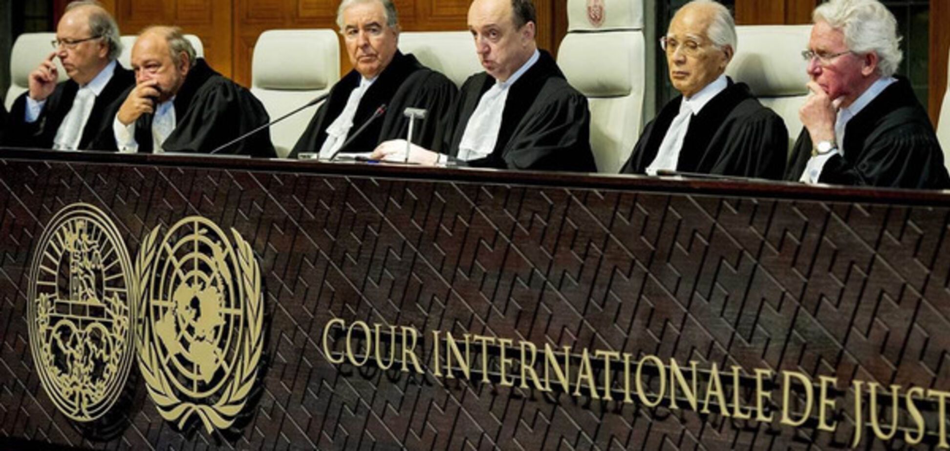 Международный суд ООН в Гааге