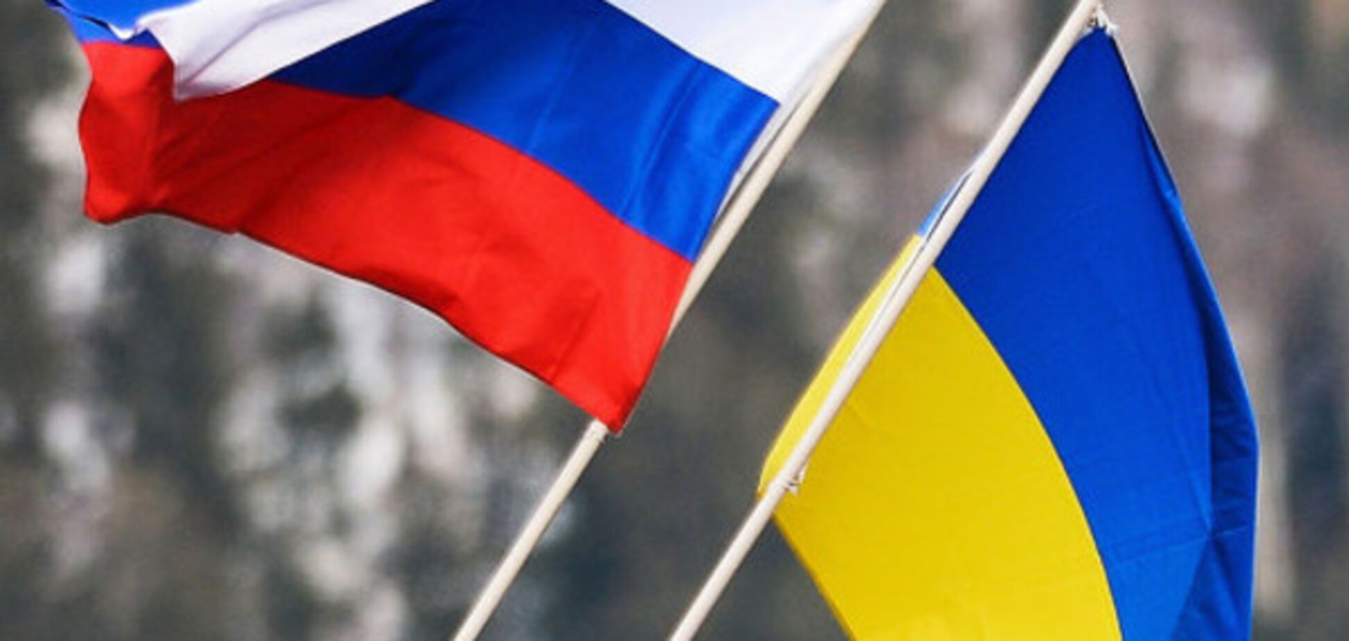 Россия и Украина