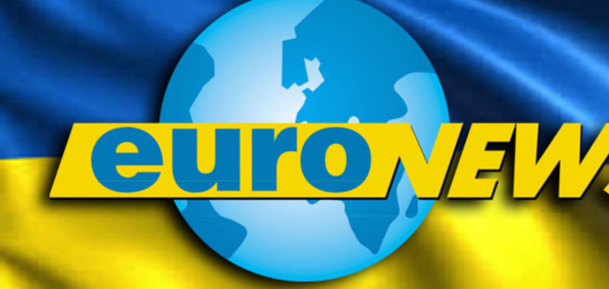 Украинский Euronews закрытвается: что известно об этом проекте