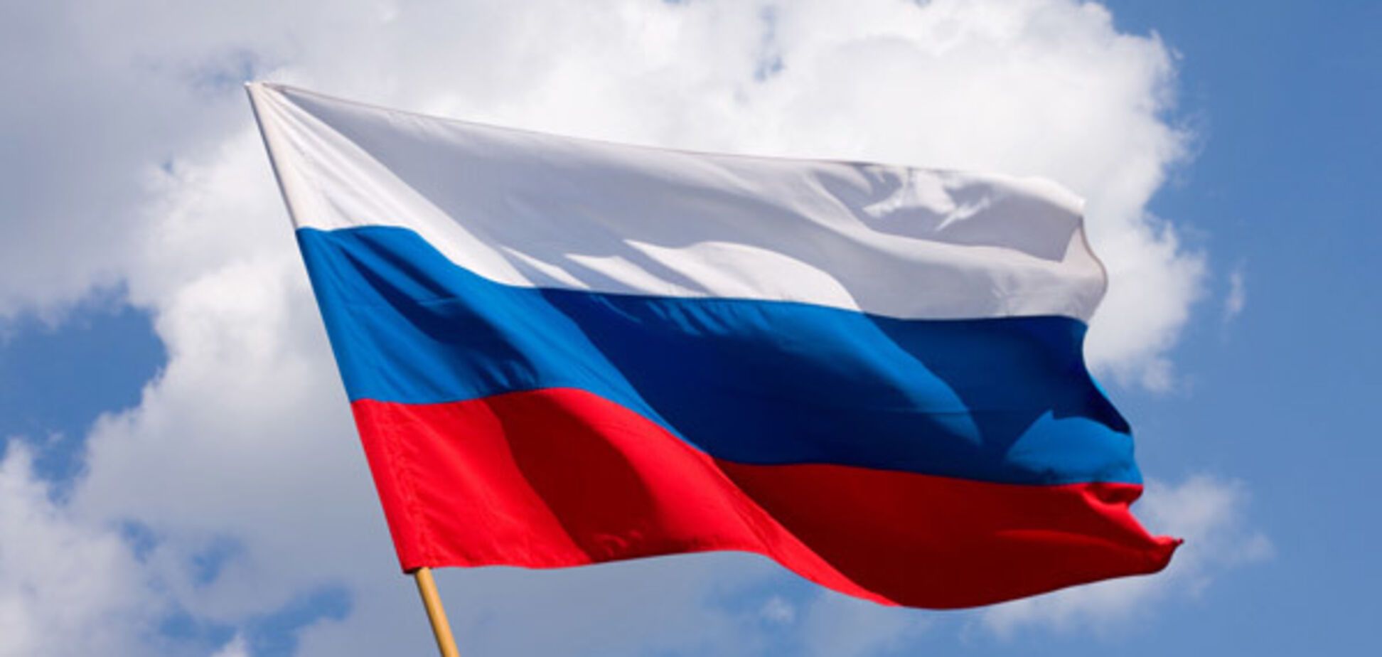 Прапор Росії