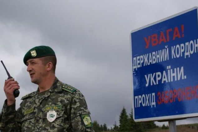 Пограничник