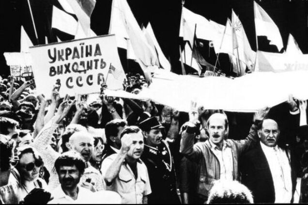 Україна в 1990-ті