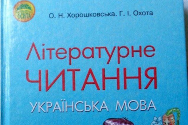 Обыкновенный фашизм в Донецке