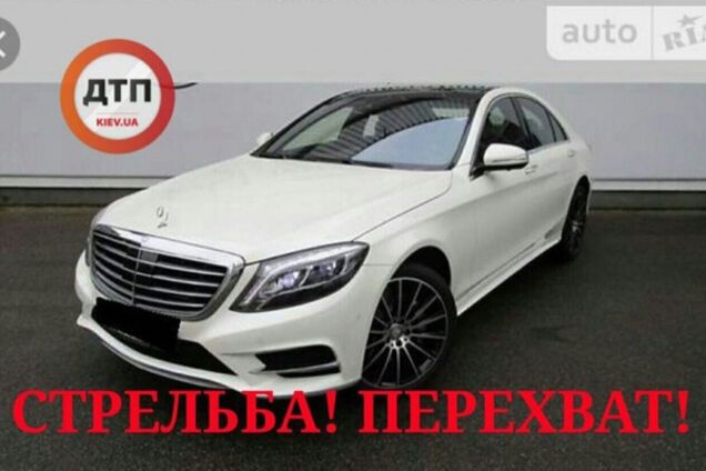 'Стрелял для повышения собственной значимости': в Киеве полиция поймала опасного 'мажора'