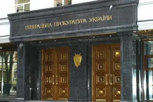 арешт