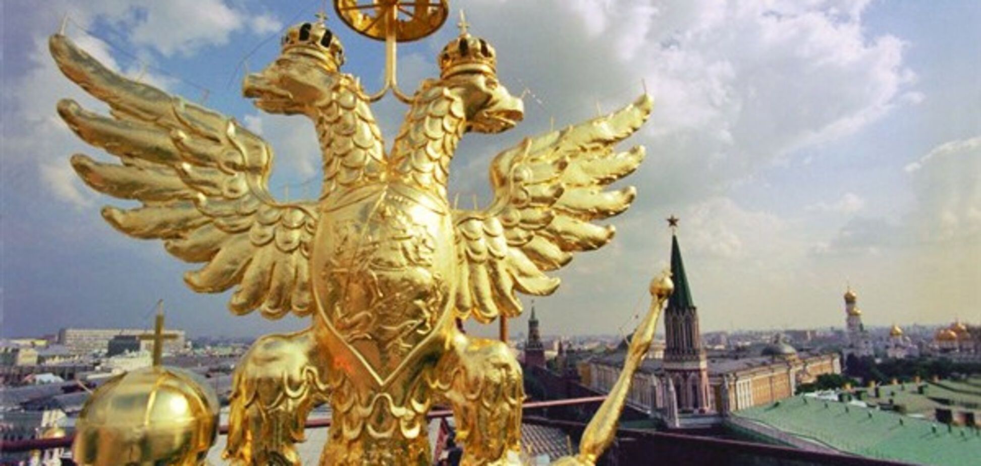 двуглавый орел россия