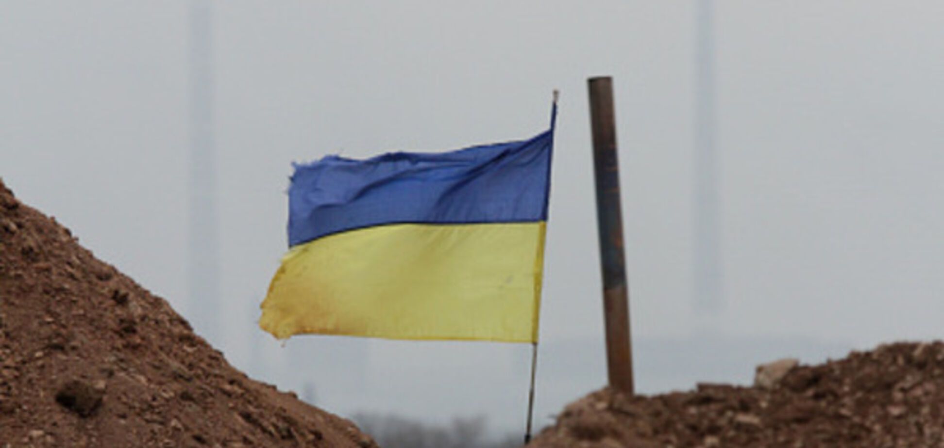 Флаг Украины