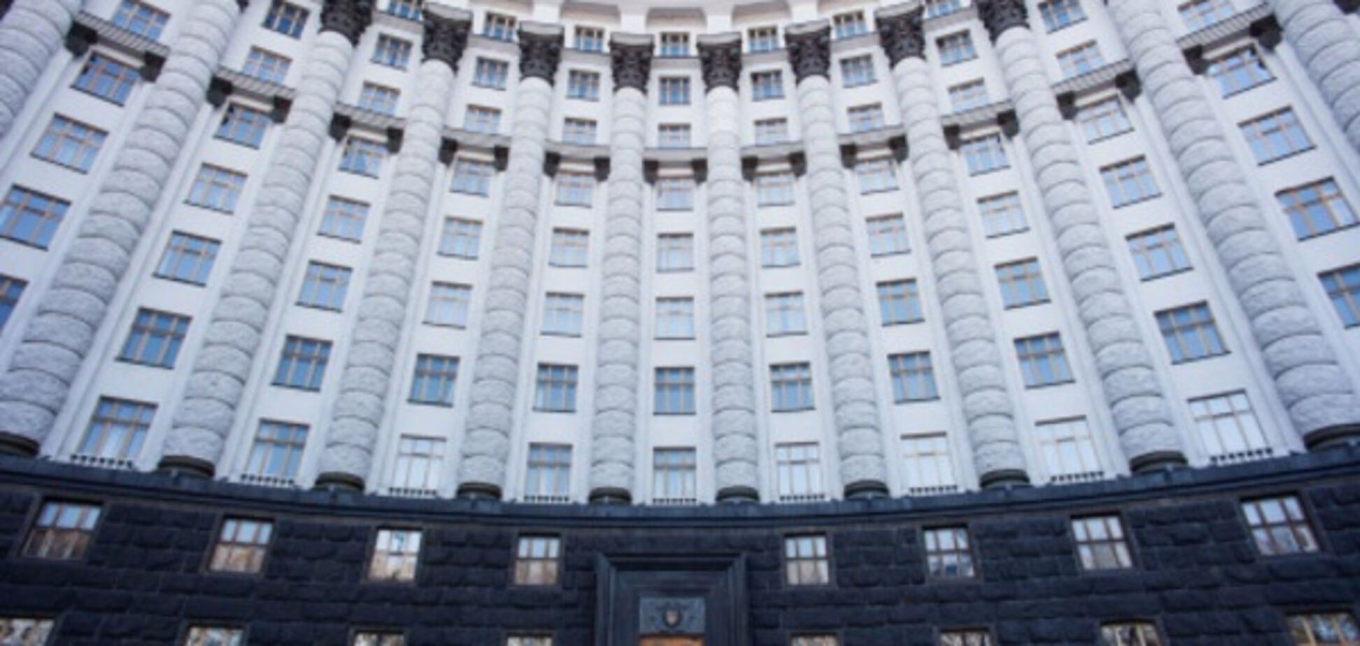 Кабинет министров Украины