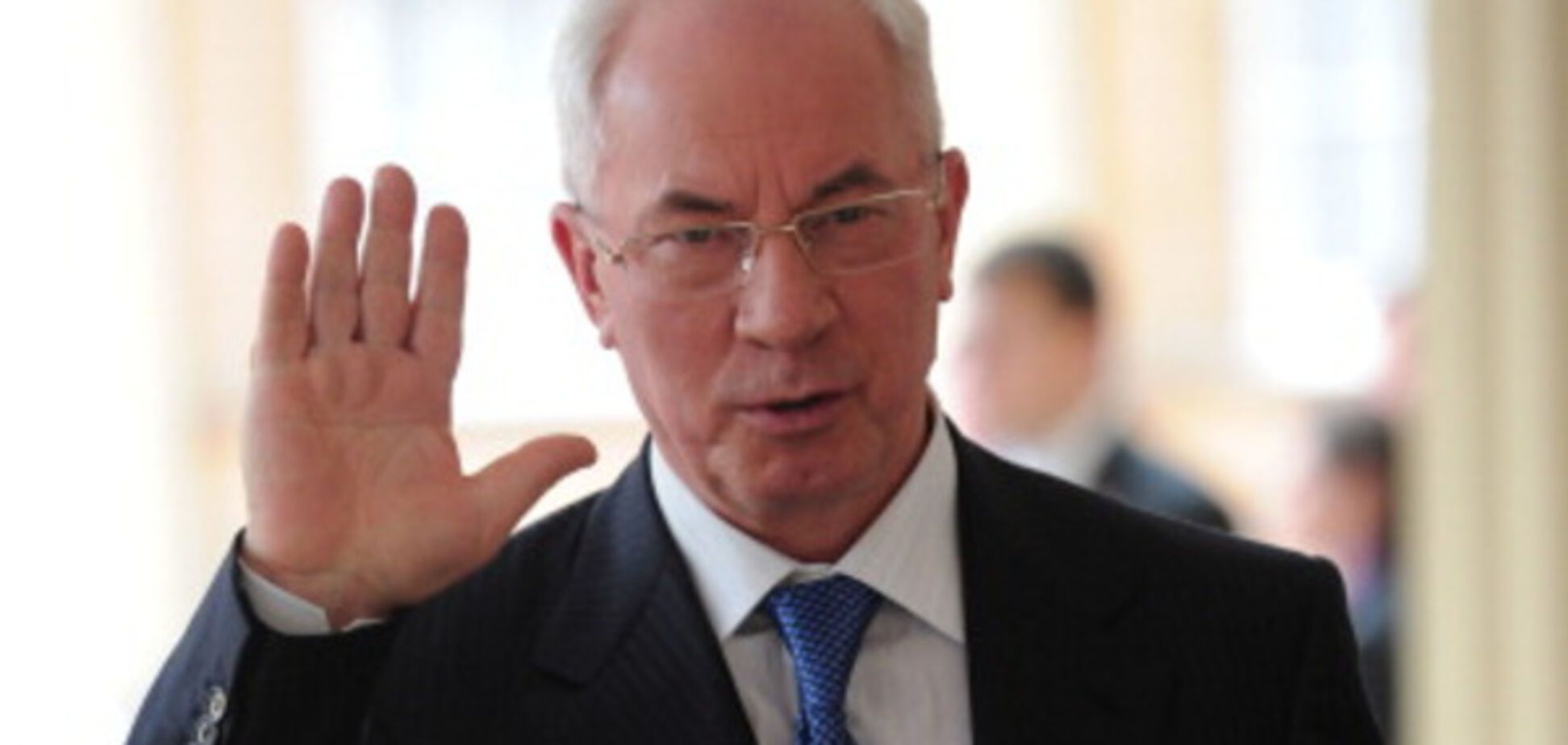 Николай Азаров