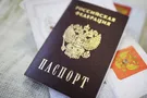 Паспорт