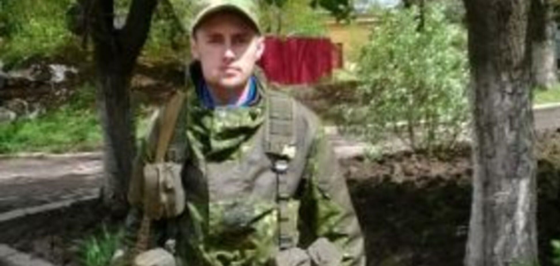 Российские военные