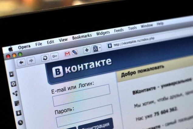 вконтакте запретили