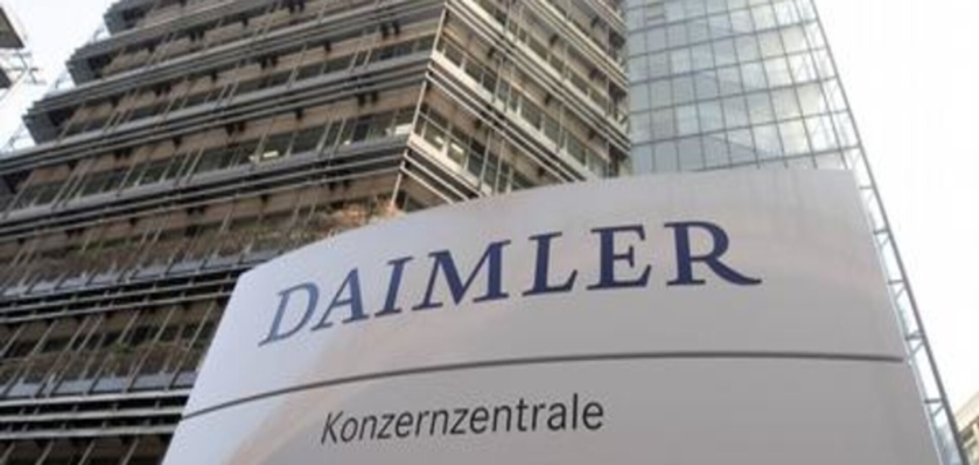 У Німеччині відбулись масштабні обшуки в концерні Daimler