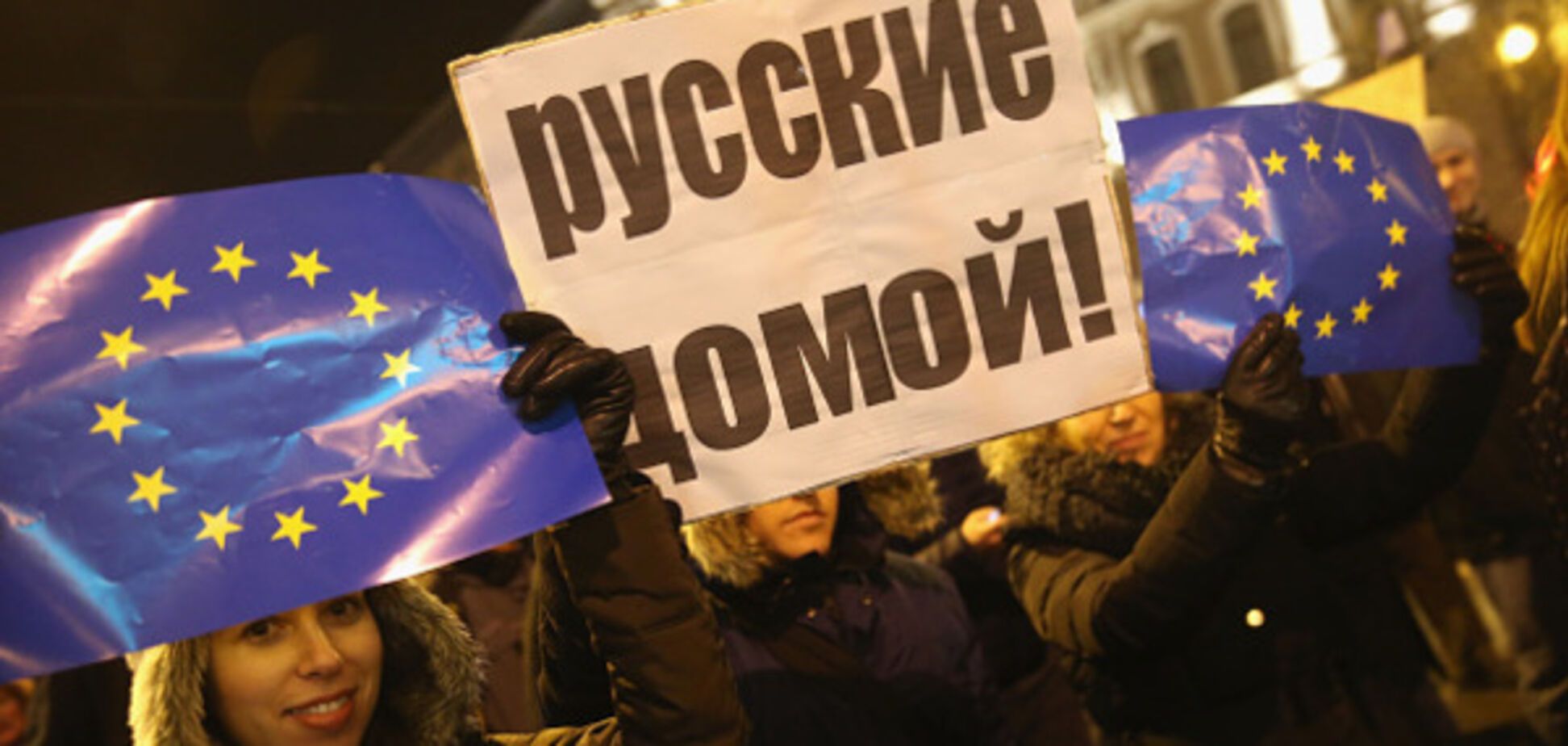 Антироссийские настроения в Европе