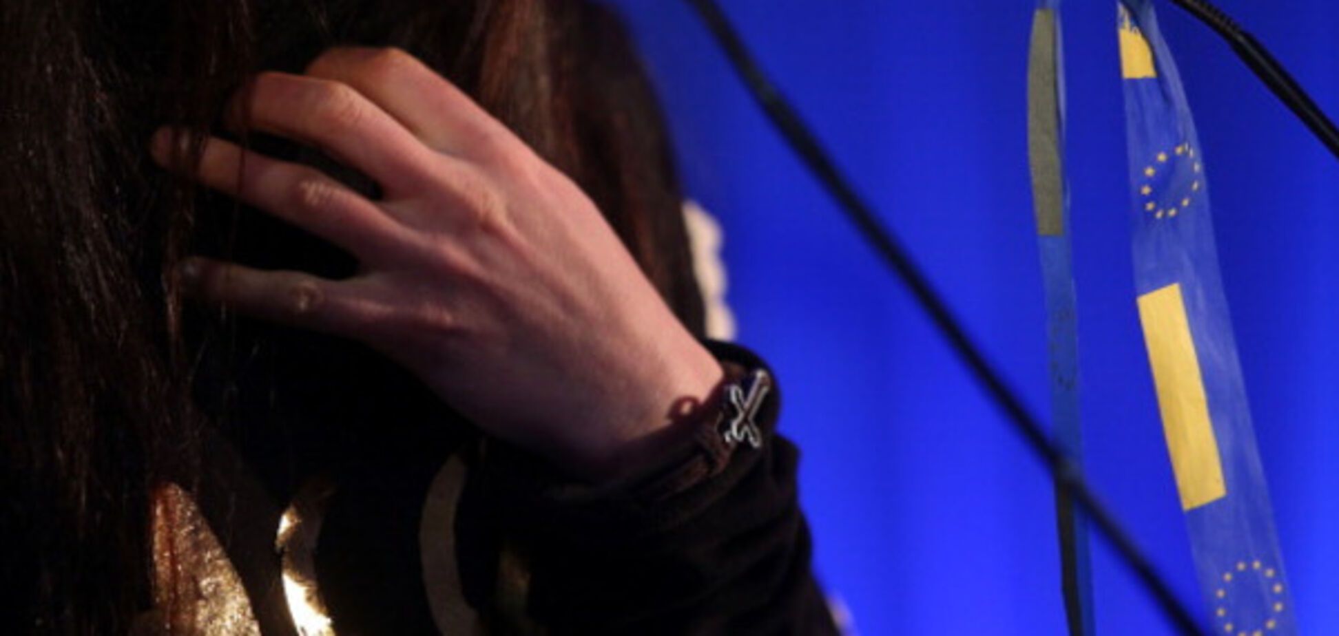 Флаги Украины и ЕС