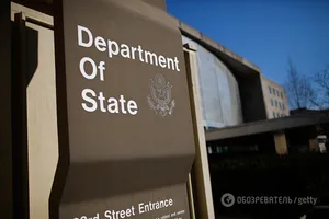 Госдеп США