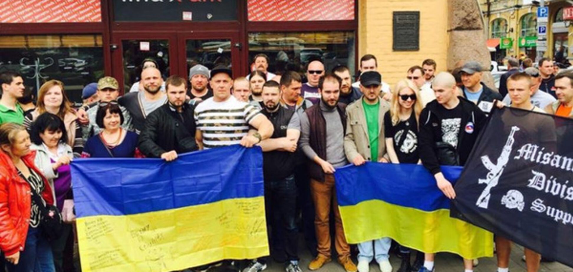 Linas Сafe погром