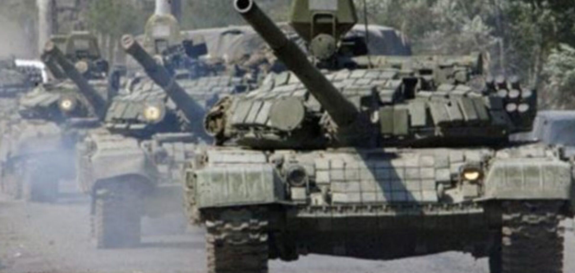 Наступление на Донбассе