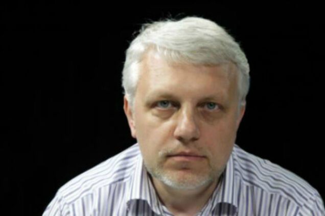 Павел Шеремет