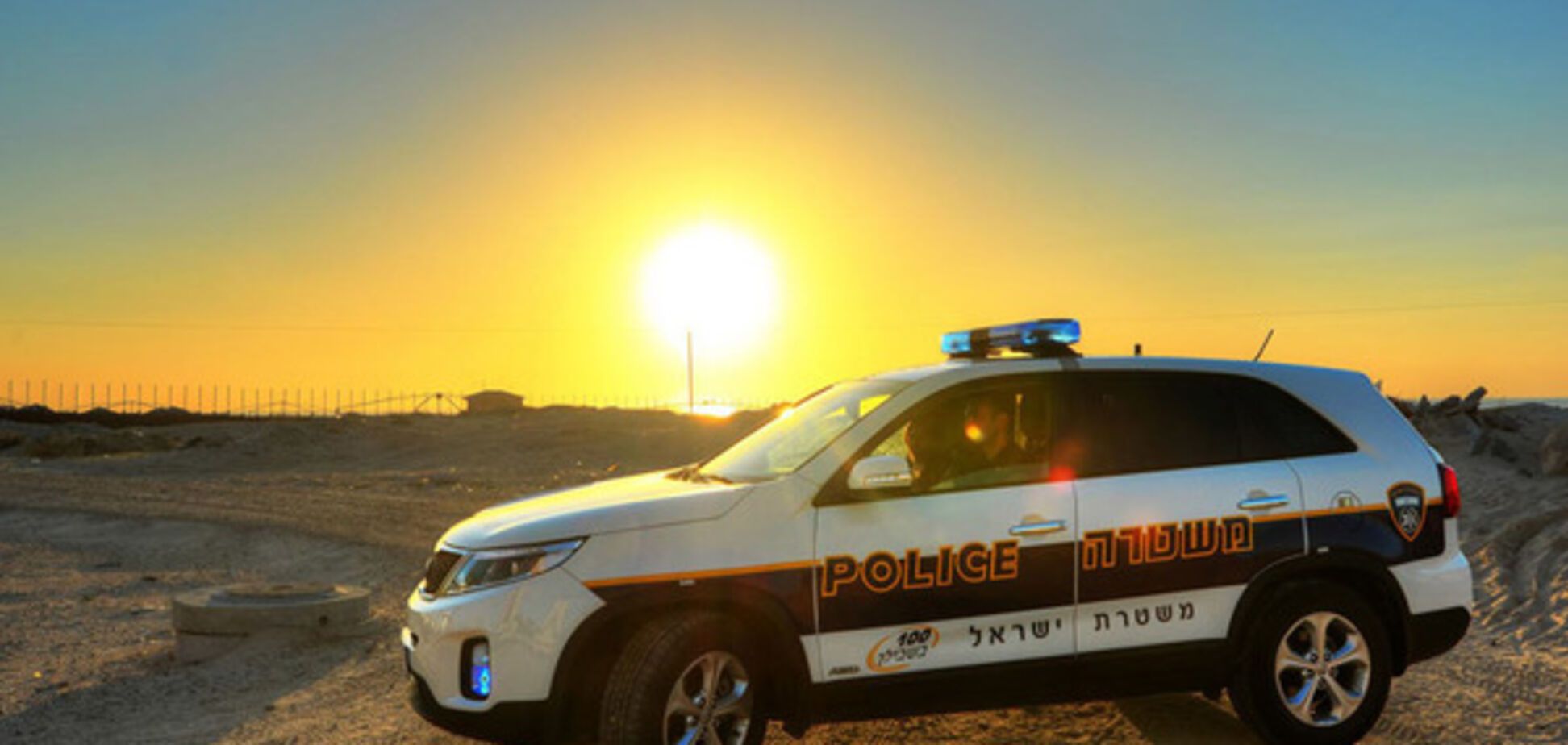 поліція Ізраїлю