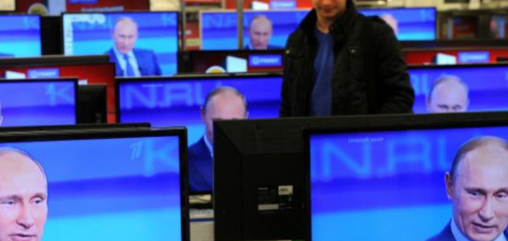 пропаганда РФ