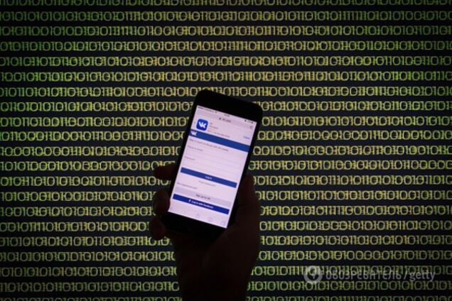 Россия может управлять 13 млн украинцев через \'ВКонтакте\'