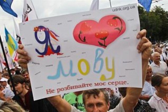 Україномовні квоти