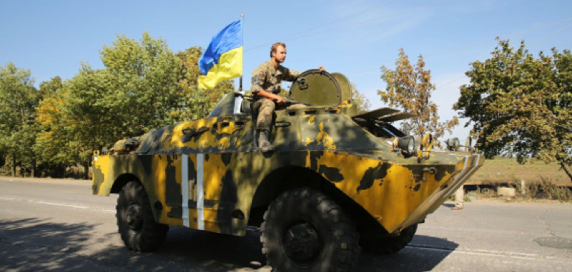 Украинская армия