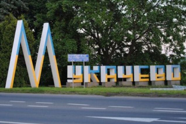 Верховна Рада перейменувала Мукачеве