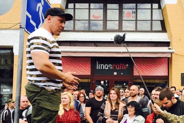 Скандал с националистами