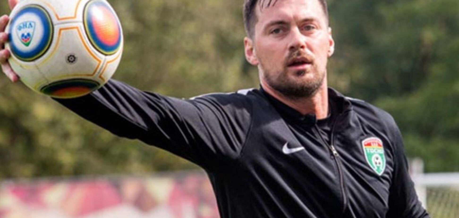 Артем Милевский