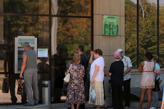 Банки в Украине