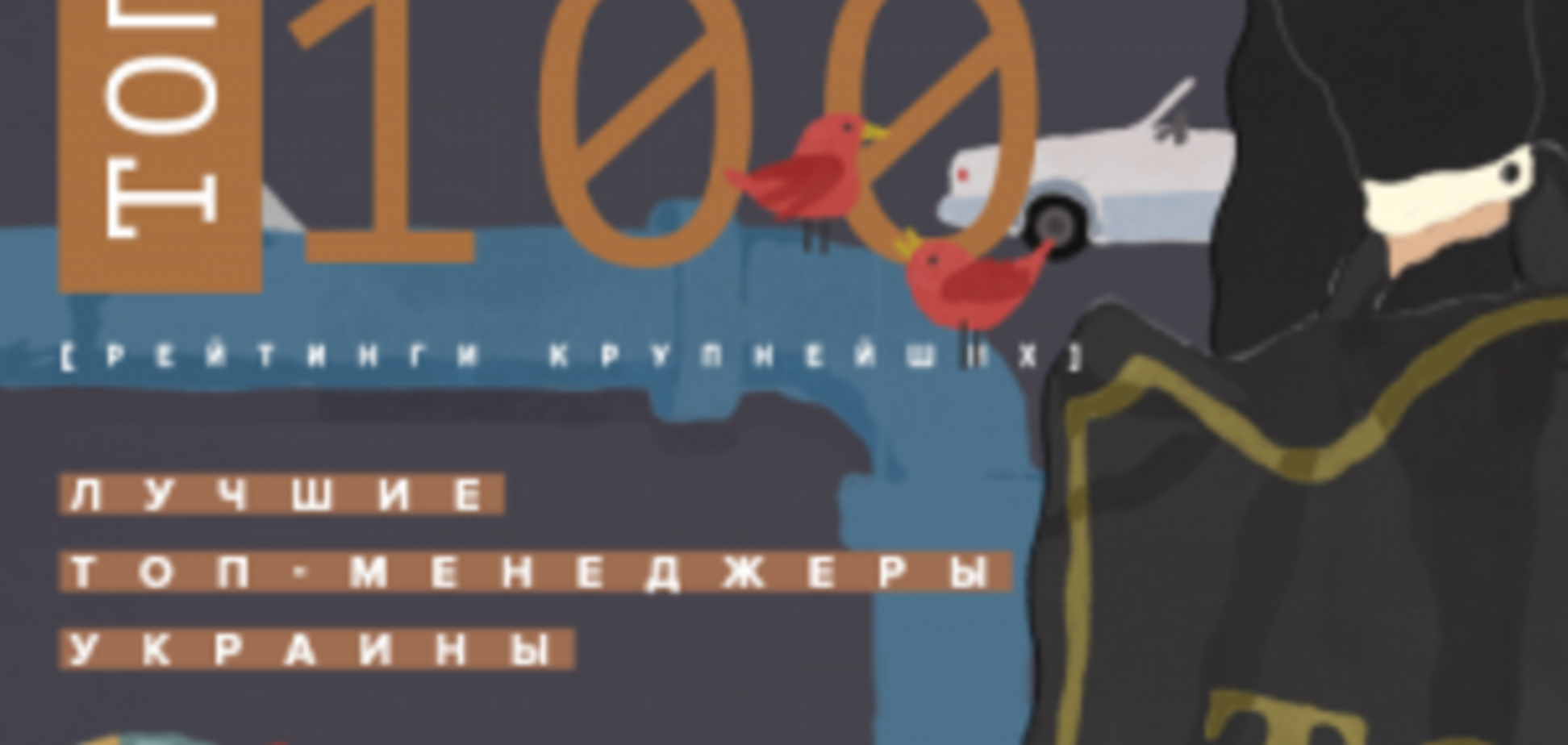 Дело