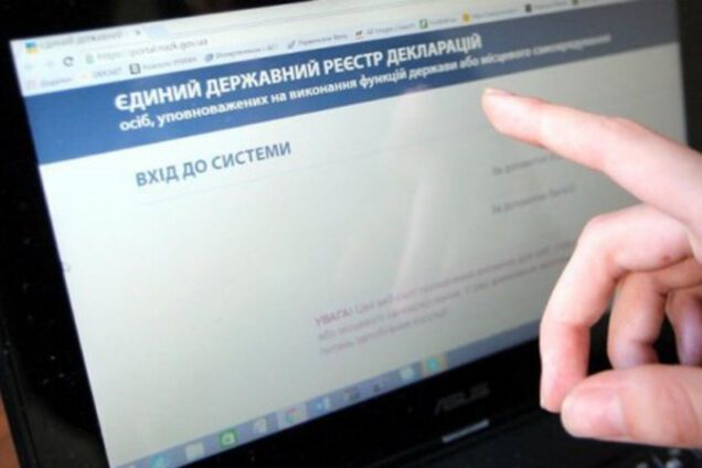 е-декларации