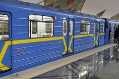 метро Києва