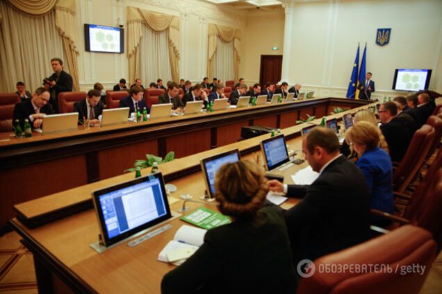 Правительство