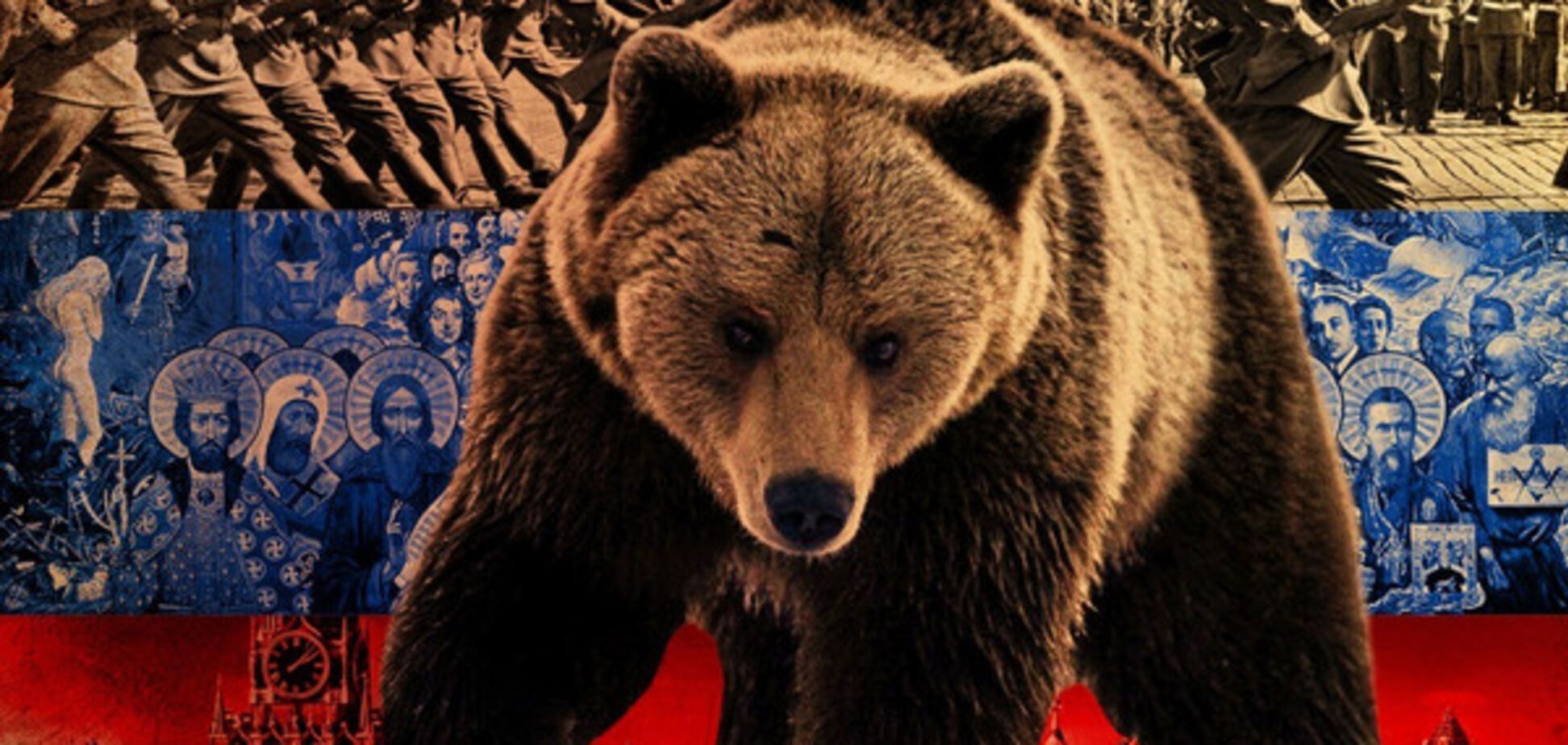 Россия, медведь