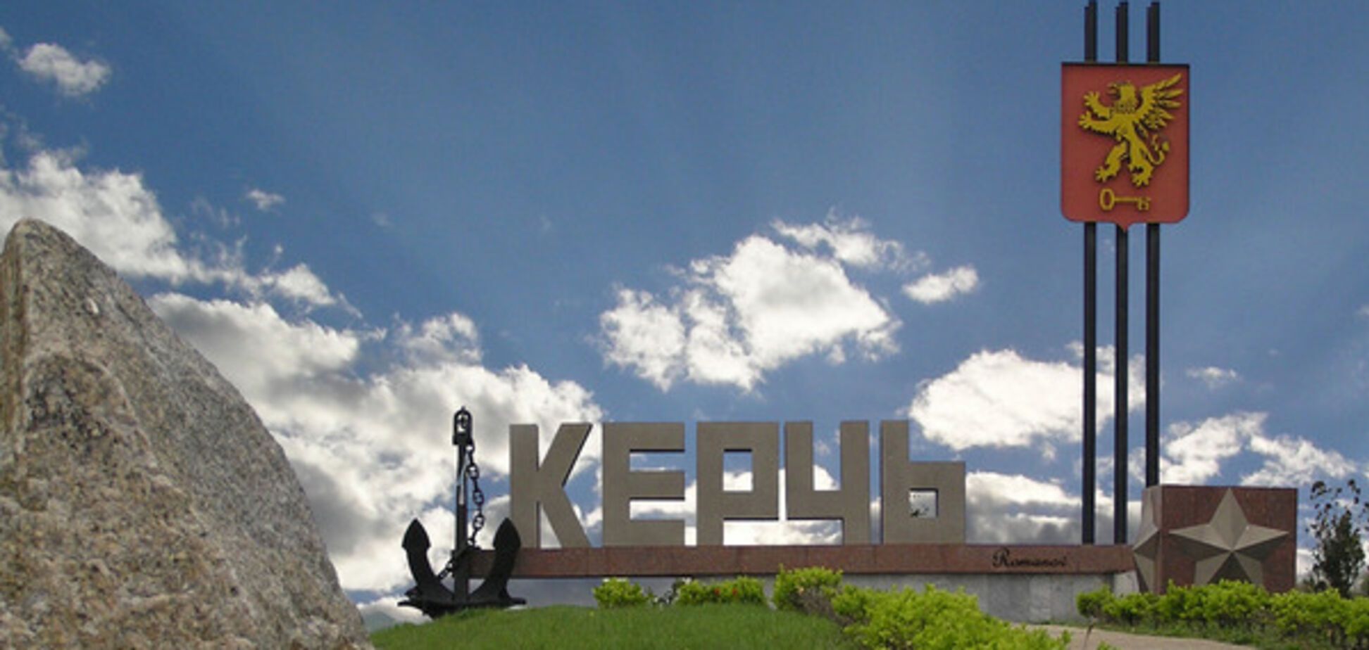 В оккупированном Крыму появилась украинская символика